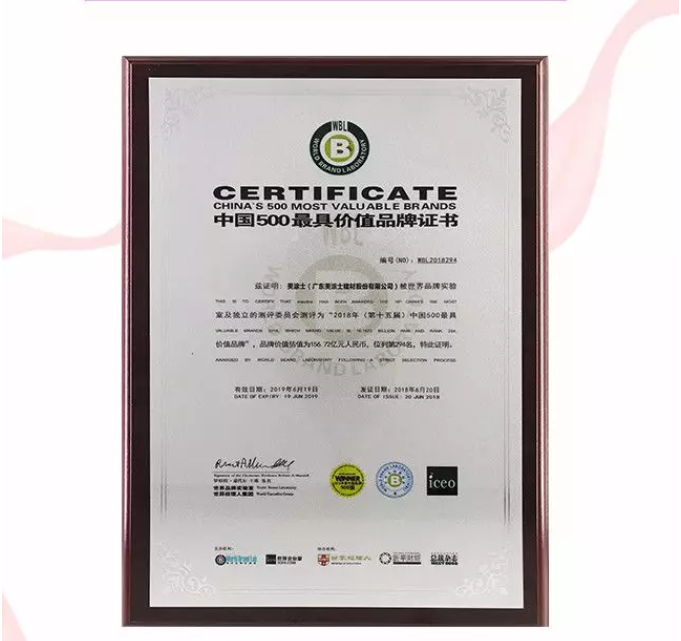 mg不朽情缘(中国)官方网站