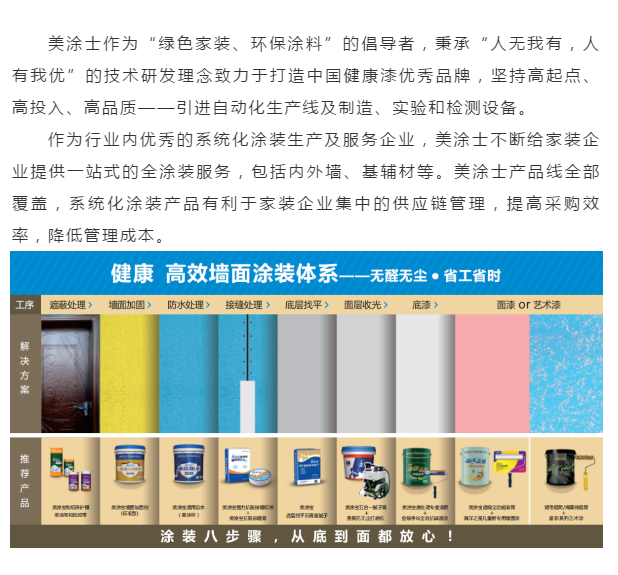 mg������Ե(�й�)�ٷ���վ