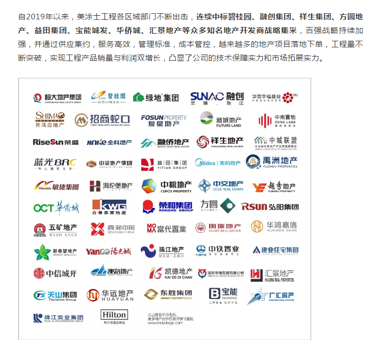 mg不朽情缘(中国)官方网站