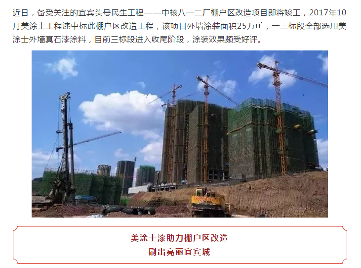 mg不朽情缘(中国)官方网站