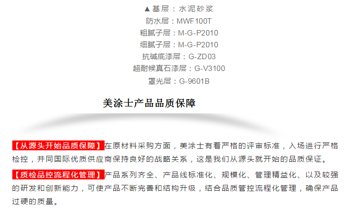 mg不朽情缘(中国)官方网站