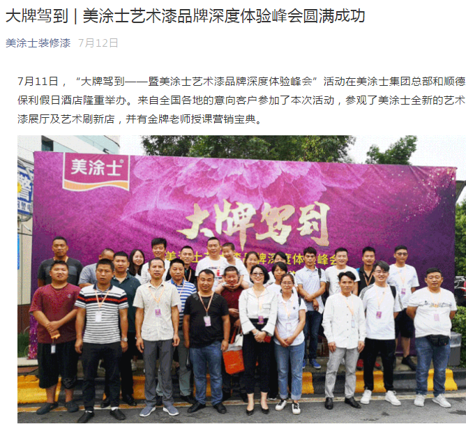 mg不朽情缘(中国)官方网站