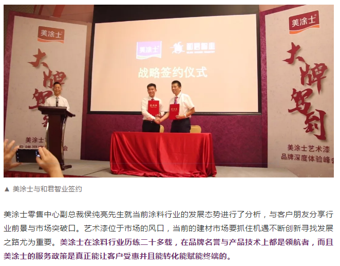 mg不朽情缘(中国)官方网站