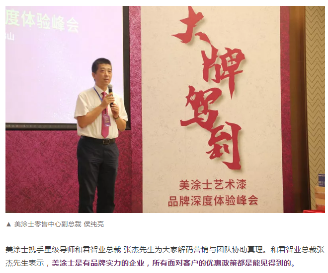 mg不朽情缘(中国)官方网站