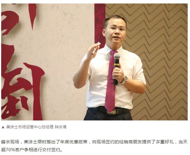 mg不朽情缘(中国)官方网站