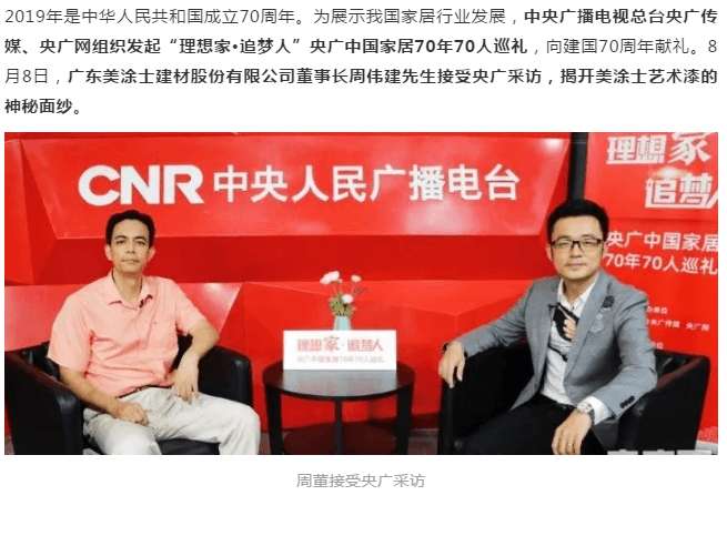 mg不朽情缘(中国)官方网站