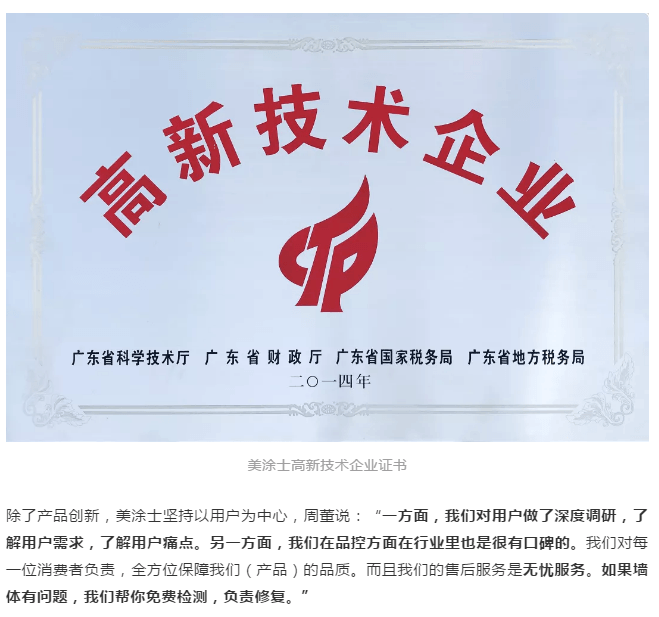 mg不朽情缘(中国)官方网站