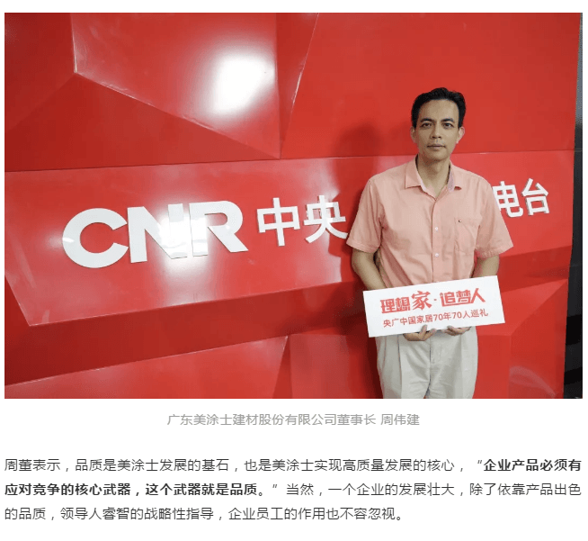 mg不朽情缘(中国)官方网站