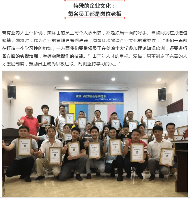 mg不朽情缘(中国)官方网站