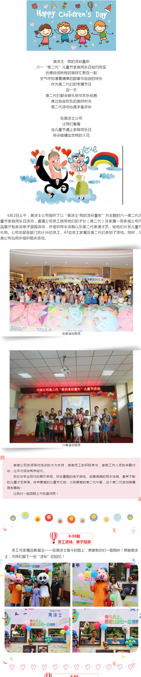 mg������Ե(�й�)�ٷ���վ