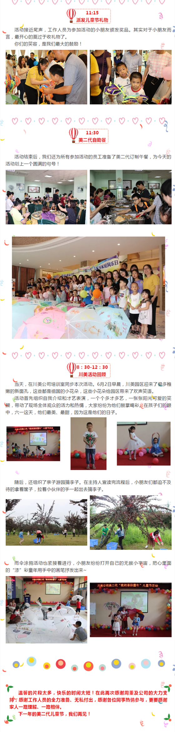 mg������Ե(�й�)�ٷ���վ