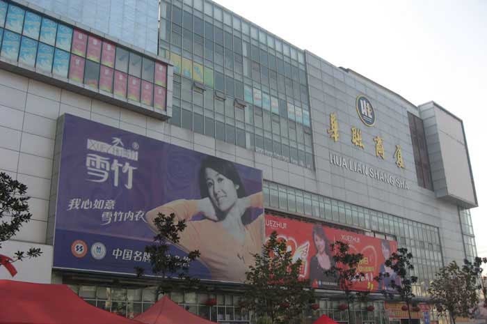 ����������ǽ�齺��M-G-N6800