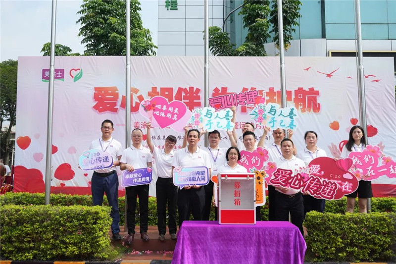 mg������Ե(�й�)�ٷ���վ