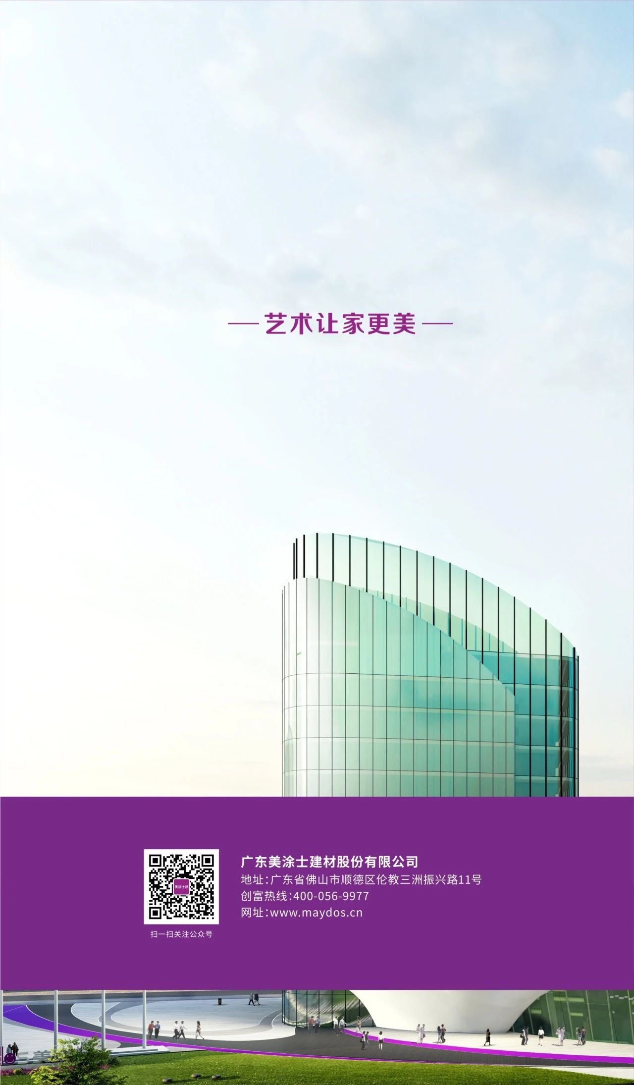 mg������Ե(�й�)�ٷ���վ