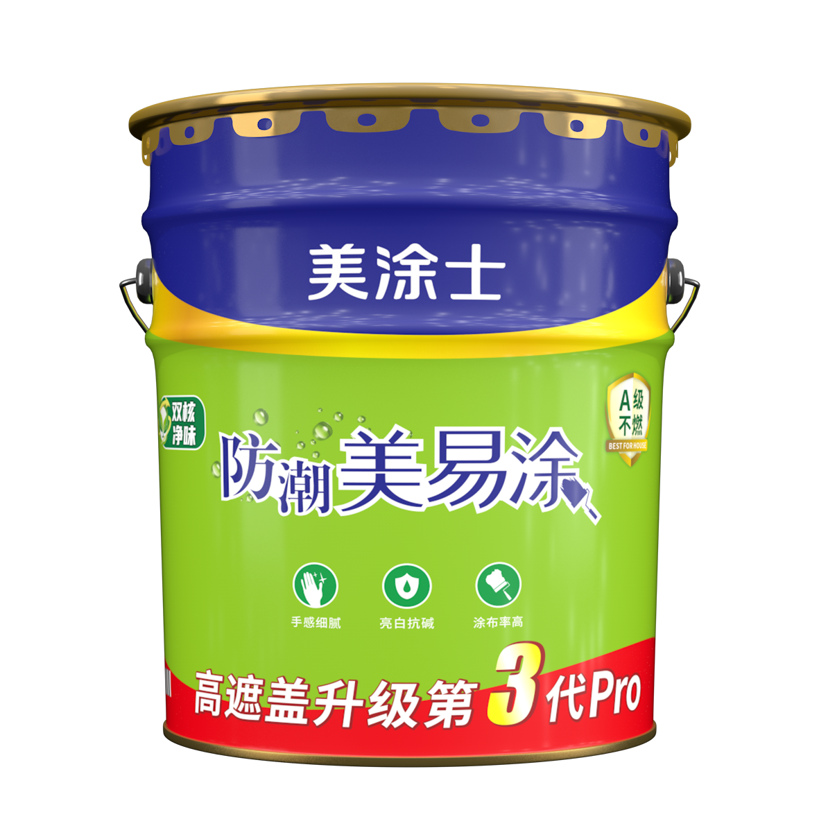 ��ζ��������Ϳ3��Proǽ����