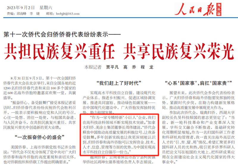 mg������Ե(�й�)�ٷ���վ