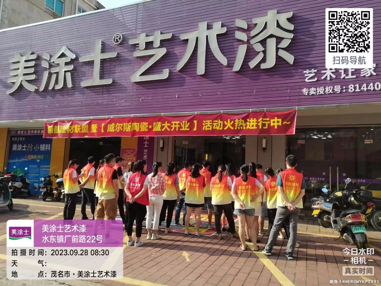 mg������Ե(�й�)�ٷ���վ