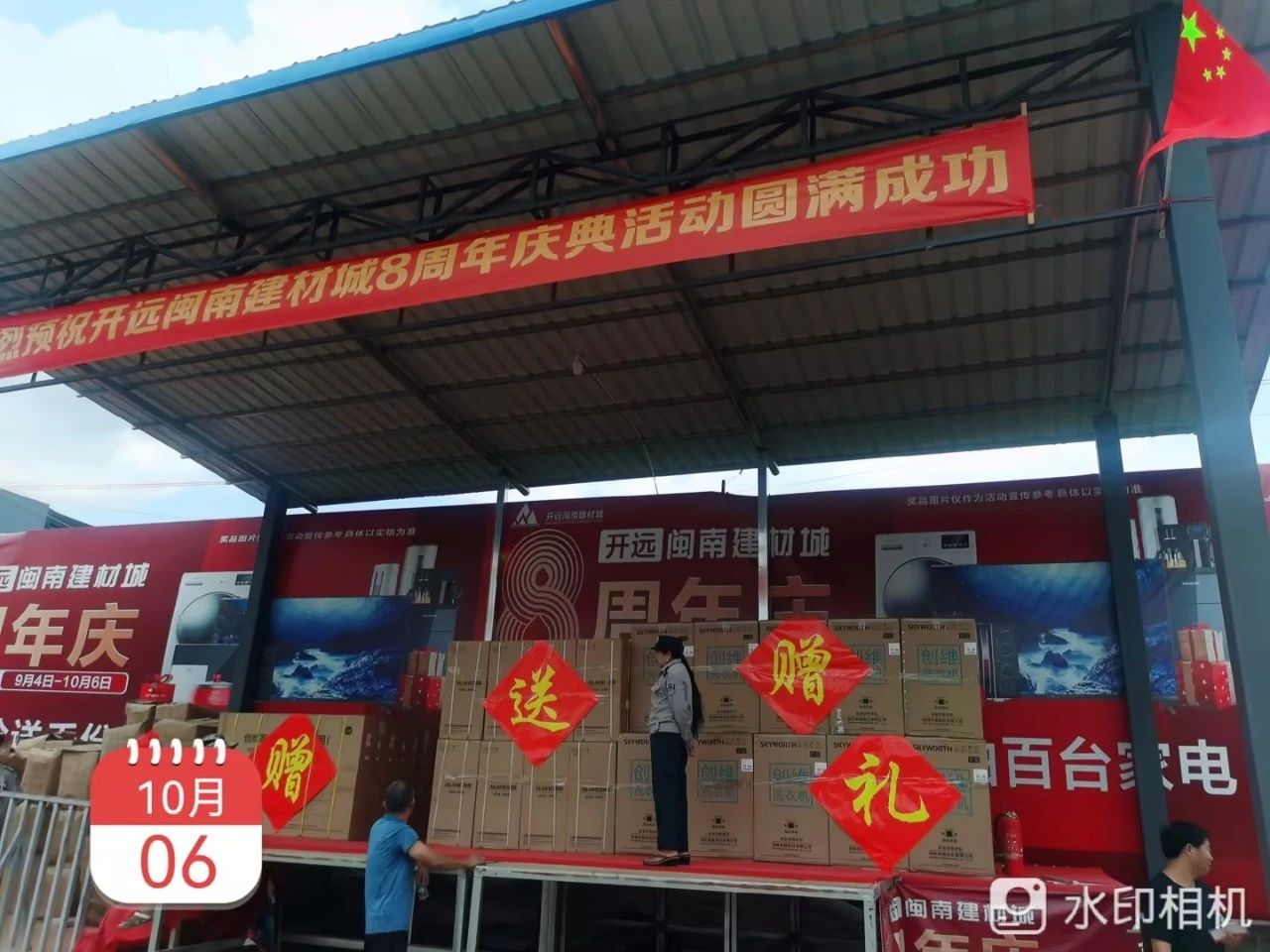 mg������Ե(�й�)�ٷ���վ