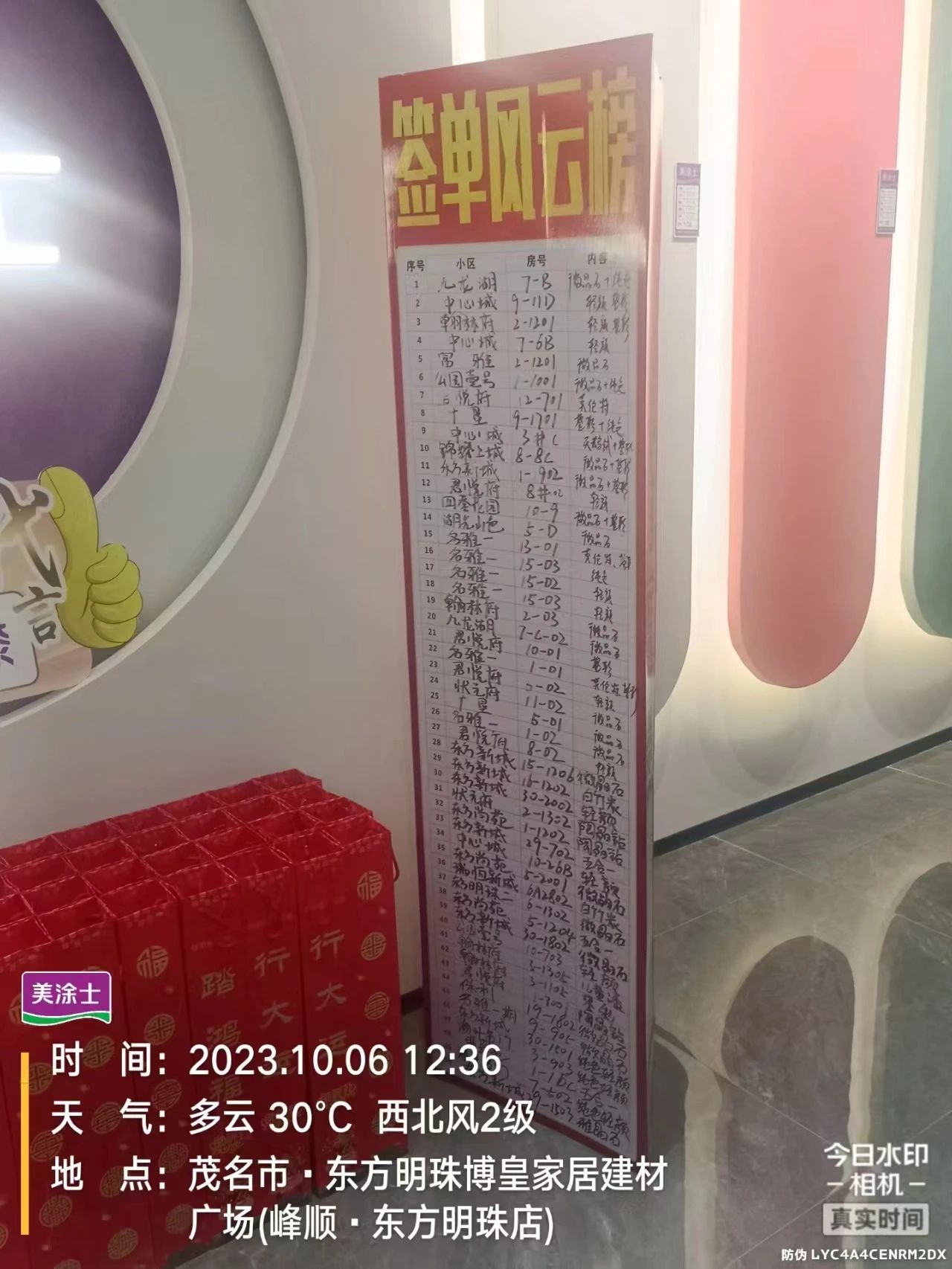 mg������Ե(�й�)�ٷ���վ