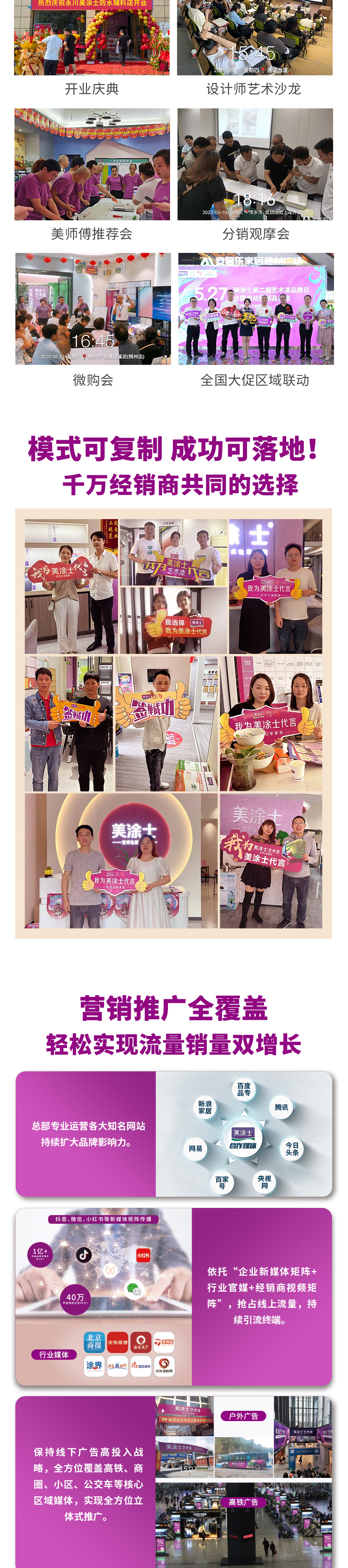 mg������Ե��ˮͿ�ϼ���