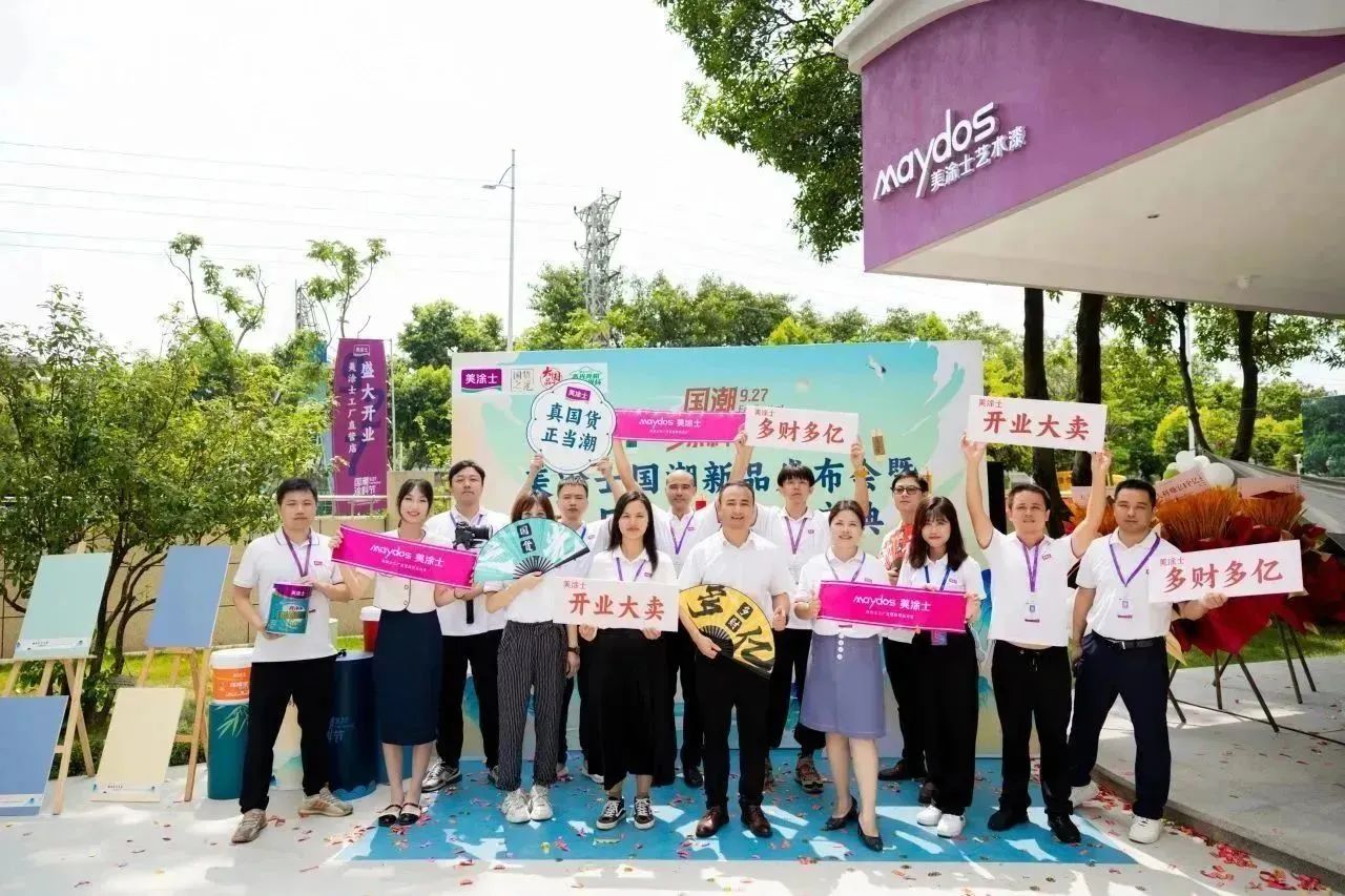 mg不朽情缘(中国)官方网站