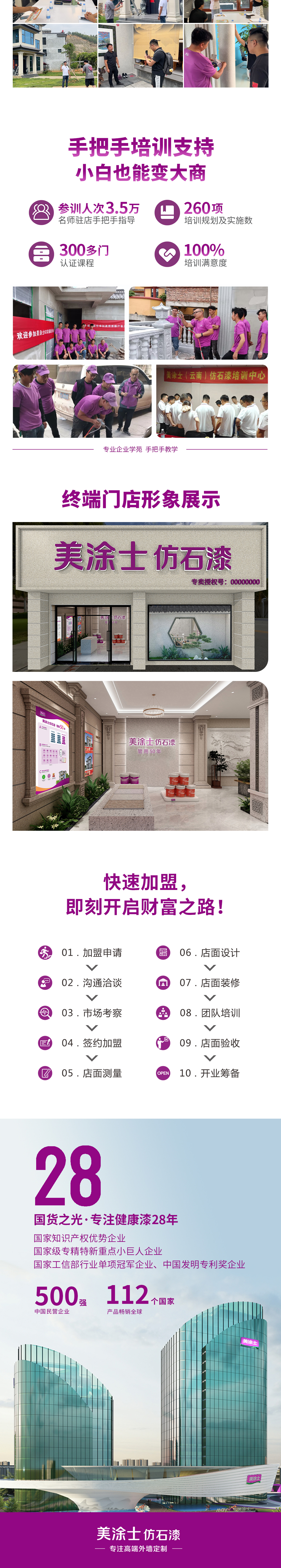 ��ʯ������