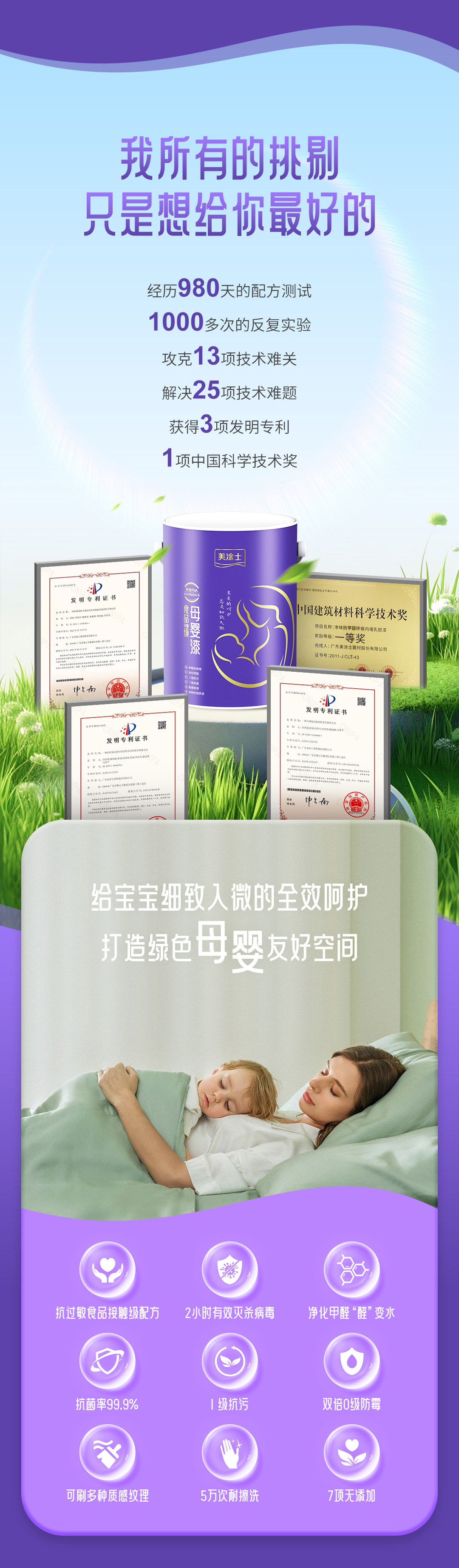 mg不朽情缘(中国)官方网站