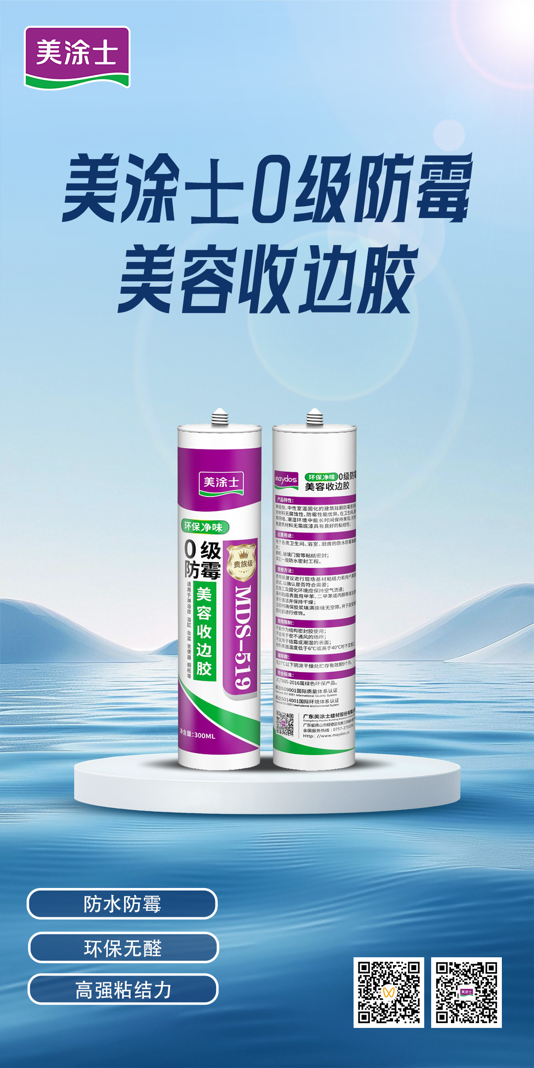 mg������Ե(�й�)�ٷ���վ