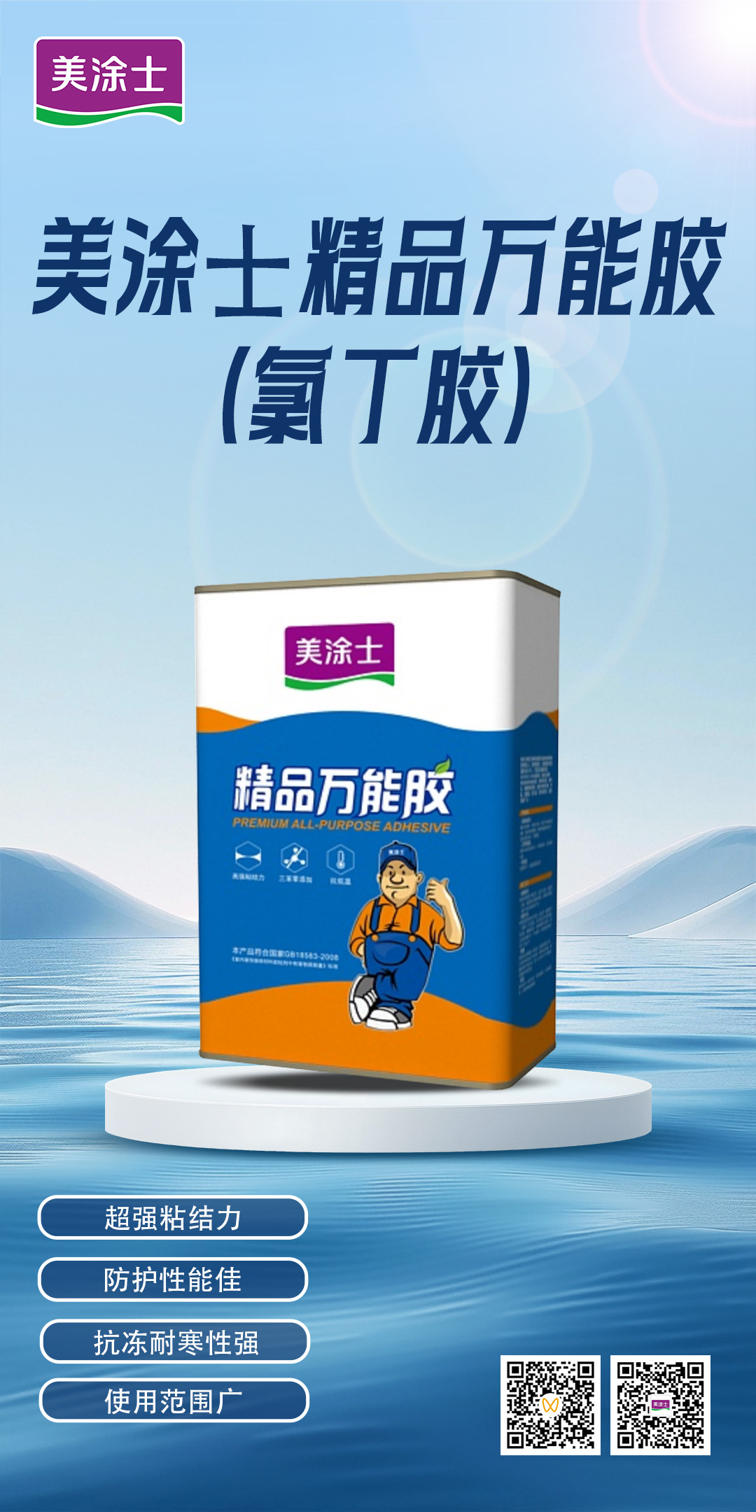 mg������Ե(�й�)�ٷ���վ