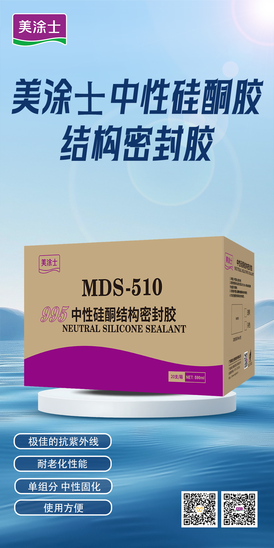 mg������Ե(�й�)�ٷ���վ