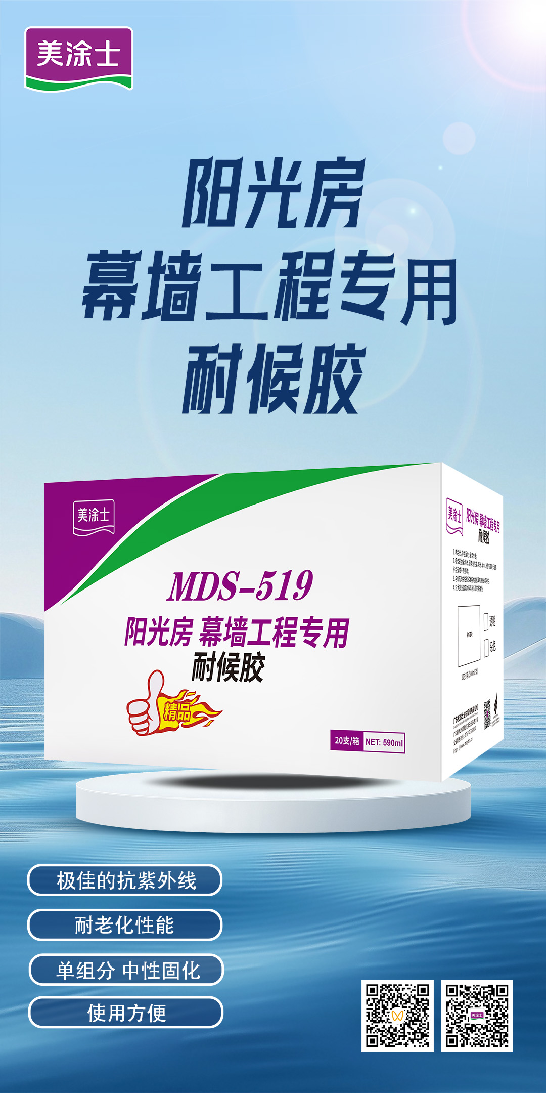 mg������Ե(�й�)�ٷ���վ