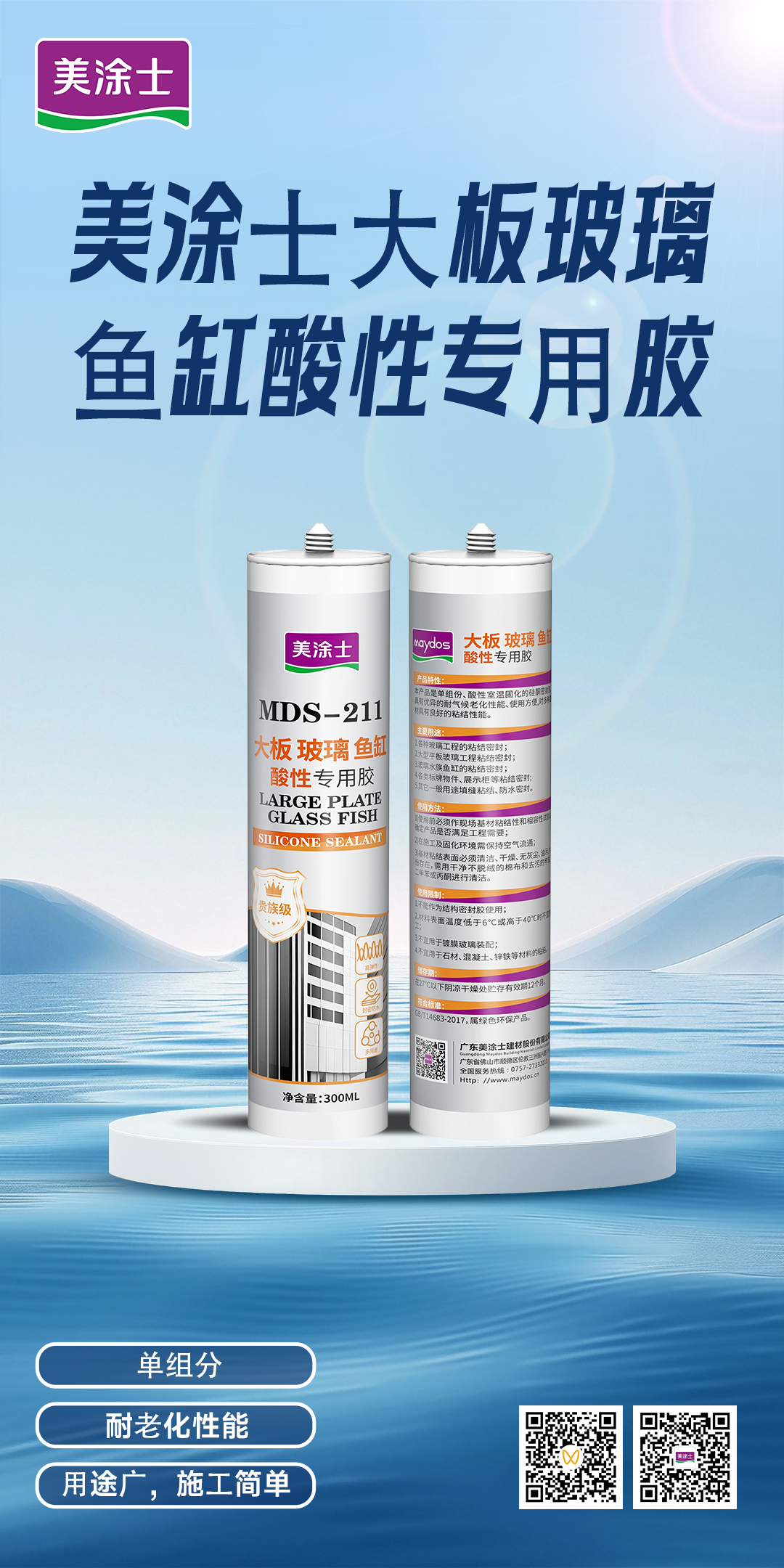 mg������Ե(�й�)�ٷ���վ