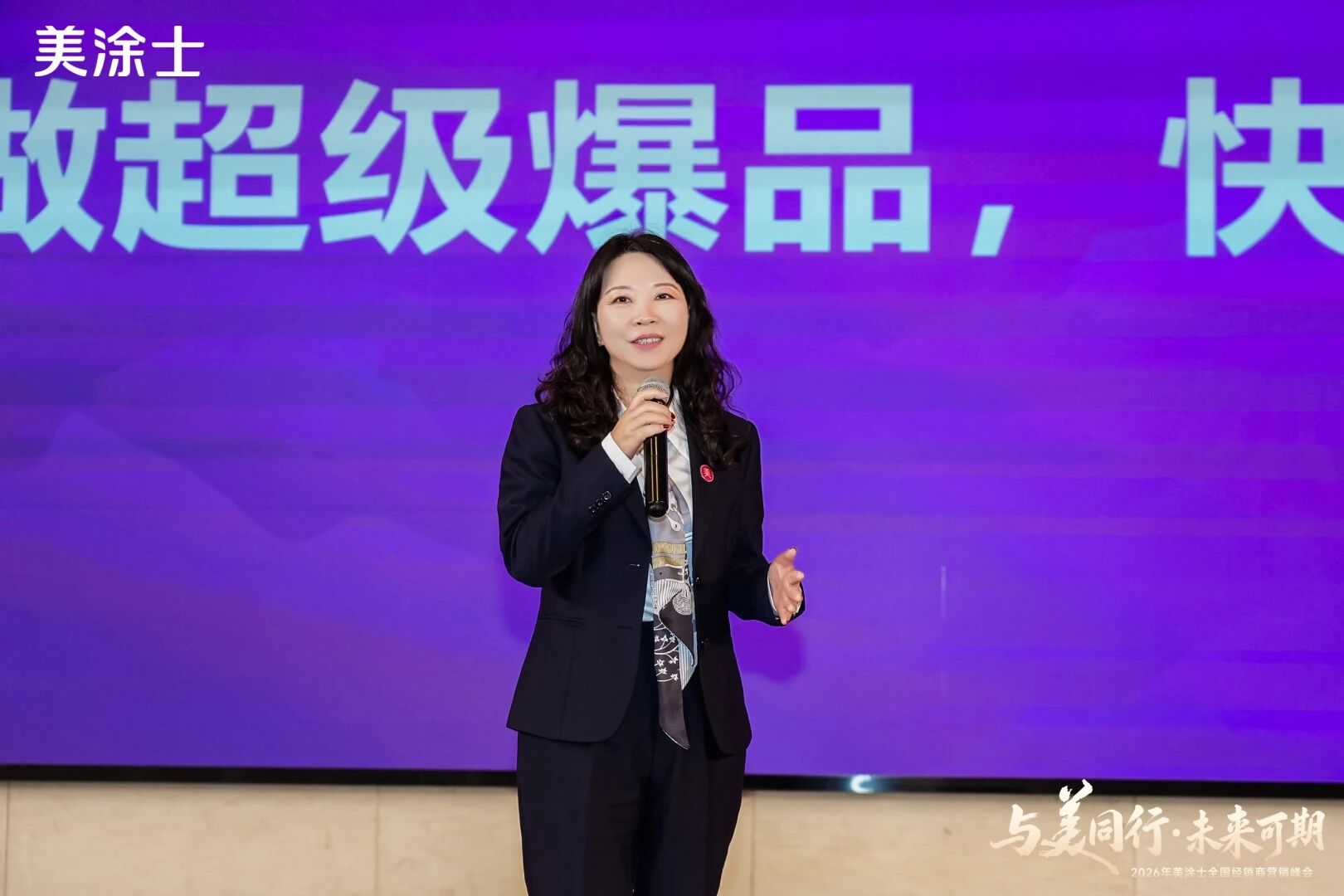 mg不朽情缘(中国)官方网站